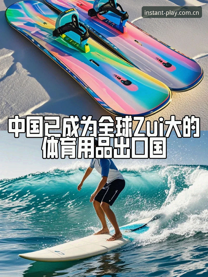 球速体育官方入口iOS版最新版全面解析：从下载到赛事数据的真实体验**