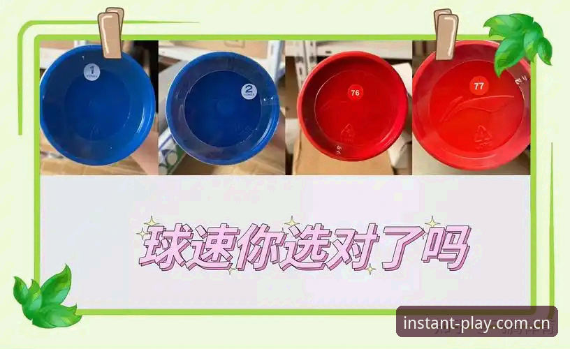 球速体育官方入口iOS版必读指南：从下载到使用的五个关键事实